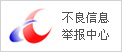 关于当前产品ag8亚洲九游会·(中国)官方网站的成功案例等相关图片