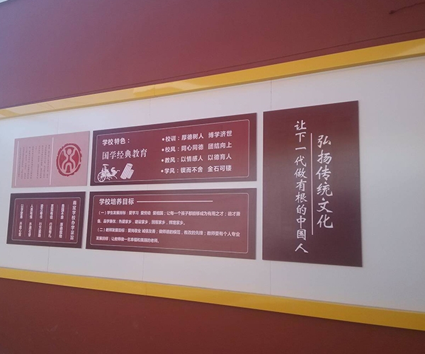 南窊小学