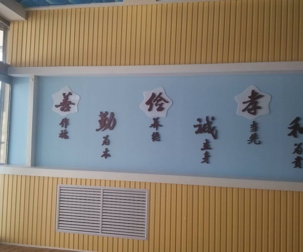 卧虎山路小学