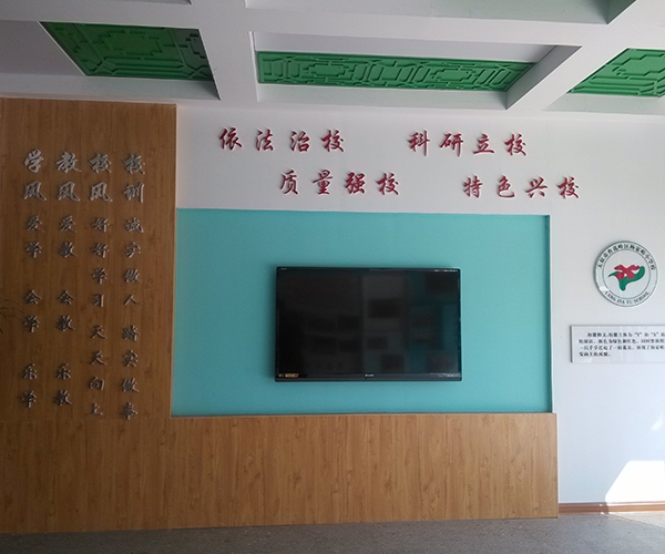 杨家峪小学