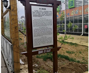 大汇嘉园