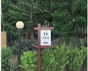 大汇嘉园