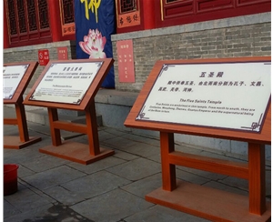 龙华寺