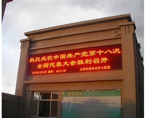 双塔烈士陵园