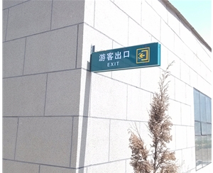 太行山大峡谷