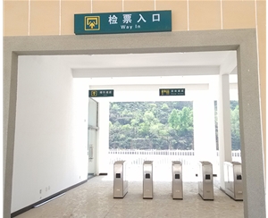 太行山大峡谷