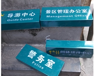 太行山大峡谷