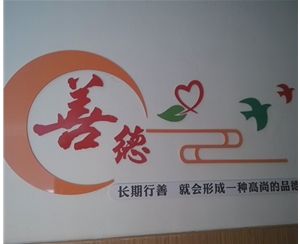 卧虎山路小学