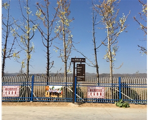 太行寻梦园