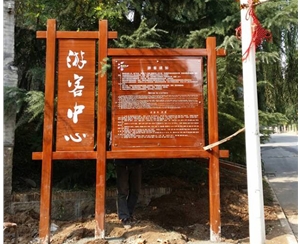 桃林沟