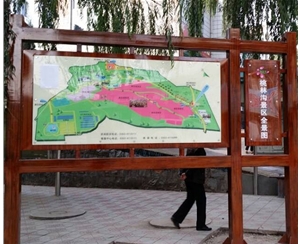 桃林沟