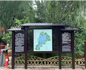 儿童公园