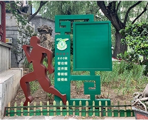 儿童公园