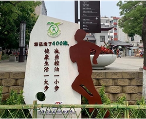 儿童公园