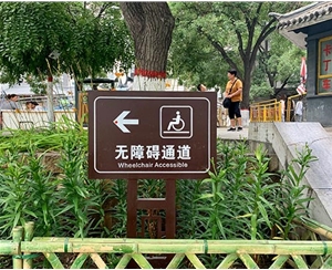 儿童公园