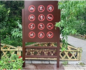 儿童公园