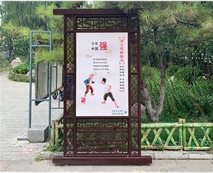 儿童公园