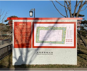 古城公园