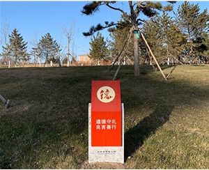 古城公园