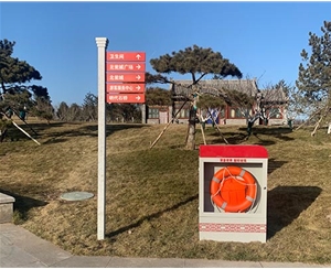 古城公园