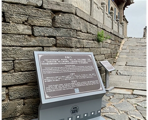 雁门关景区标牌