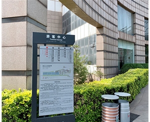 建龙钢铁厂标识牌制作