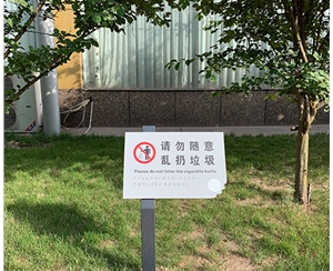 建龙钢铁厂标识牌制作