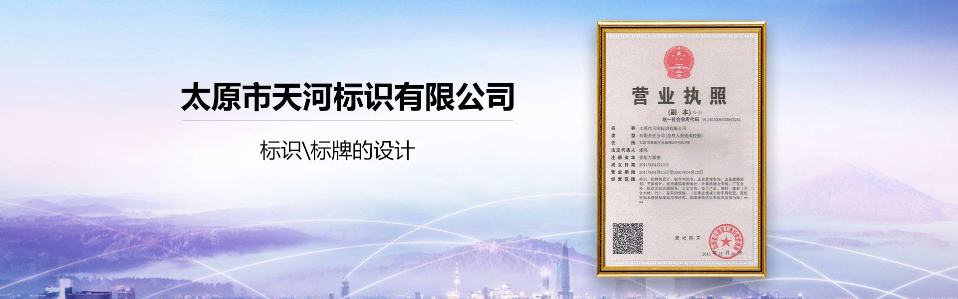 关于当前产品bb贝博平台登·(中国)官方网站的成功案例等相关图片